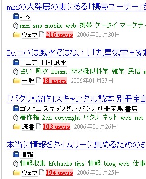 松永英明