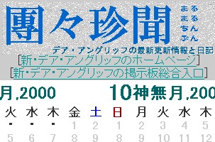 松永英明