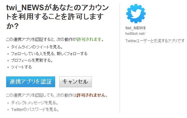 スパム注意 Akb握手会事件に便乗した悪質スパムに警戒を Itジャーナリスト三上洋 事務所