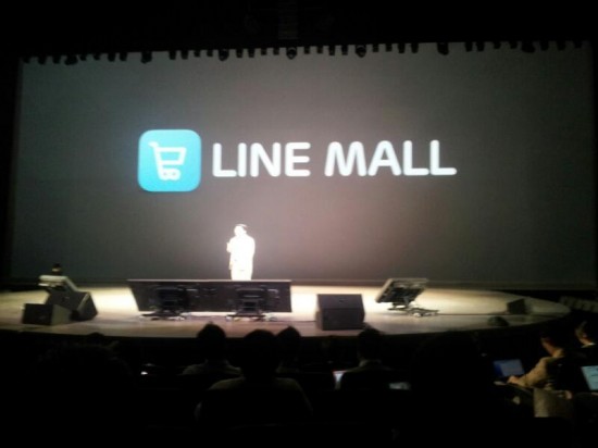 LINE MALL