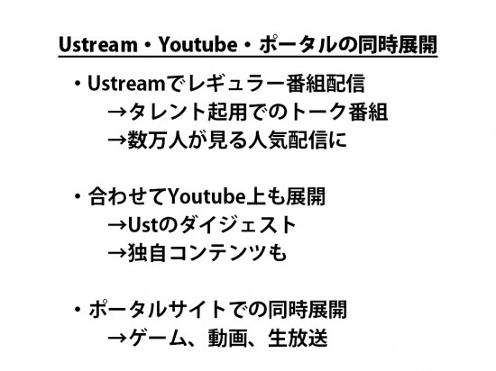 Youtubeセミナー