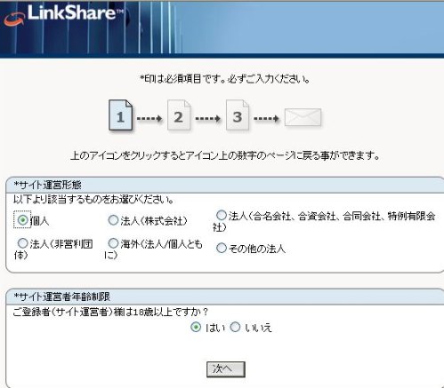 LinkShare